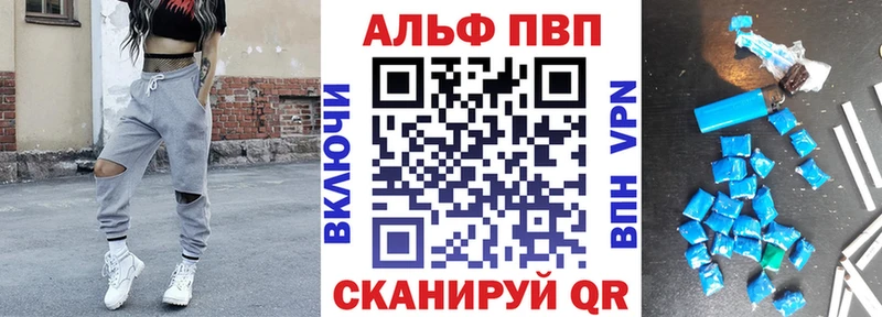 Где купить наркоту Новоалександровск А ПВП МЕФ МДМА Амфетамин Канабис Гашиш КОКАИН