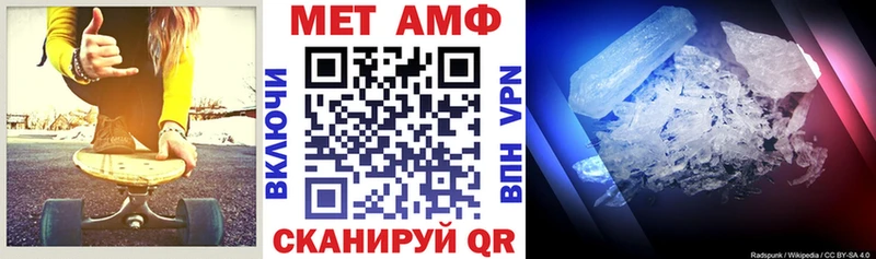 как найти наркотики  Новоалександровск  Амфетамин 97% 