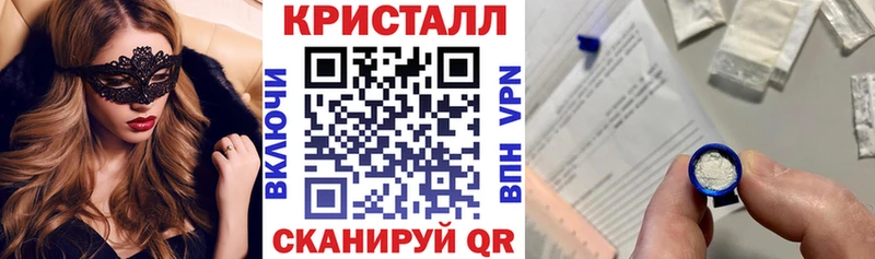 АМФЕТАМИН 98% Новоалександровск