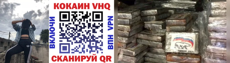 дарнет шоп  Новоалександровск  COCAIN Колумбийский 