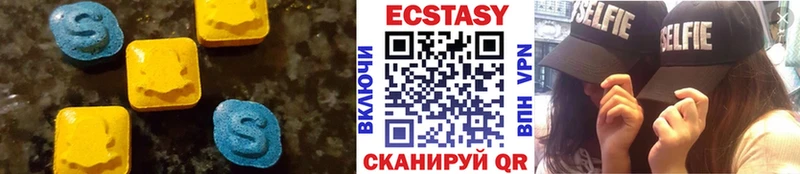 купить наркотик  Новоалександровск  ЭКСТАЗИ 250 мг 