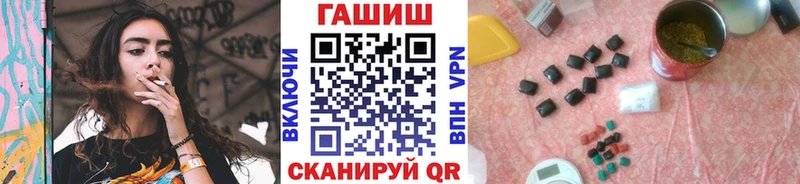 ГАШИШ гашик  закладка  Новоалександровск 