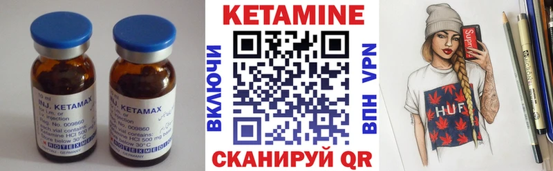 КЕТАМИН VHQ  где купить наркоту  Новоалександровск 