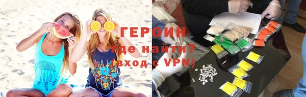 героин Дмитровск