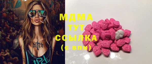 COCAINE Алексеевка
