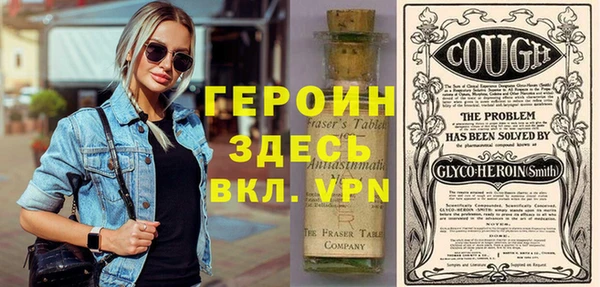 гидра Алзамай