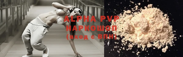COCAINE Алексеевка
