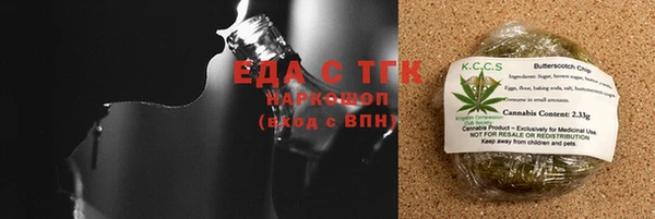 мяу мяу мука Абаза