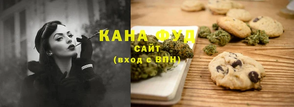 альфа пвп VHQ Абдулино