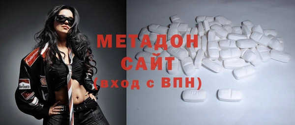 COCAINE Алексеевка