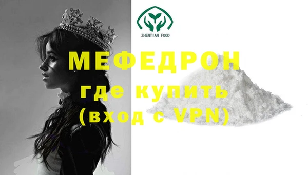 метадон Абинск