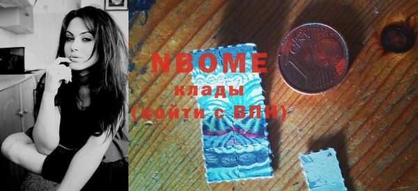 COCAINE Алексеевка