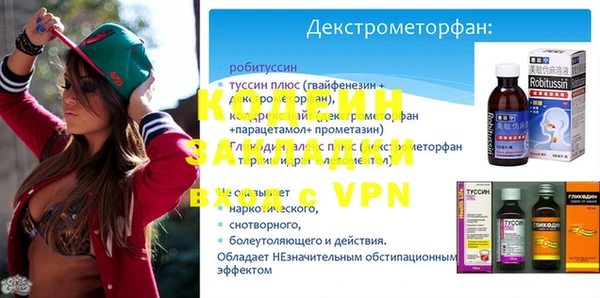 MESCALINE Алексин