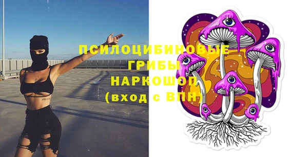 MESCALINE Алексин