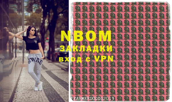 гидра Алзамай