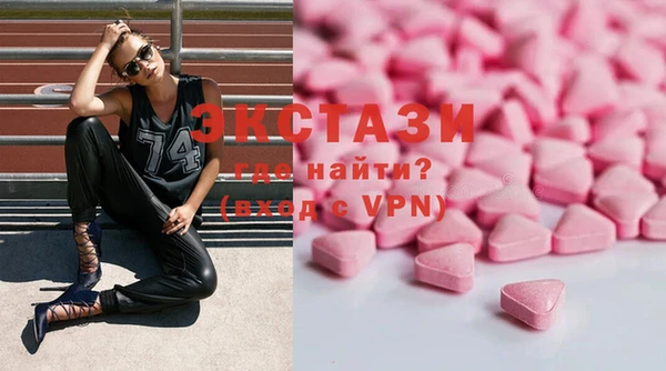 трава Горно-Алтайск