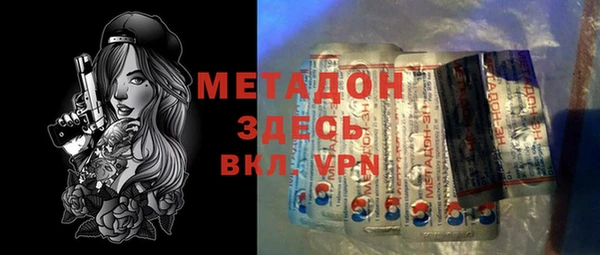 гидра Алзамай