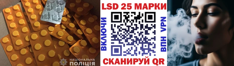 ЛСД экстази кислота  где продают   Новоалександровск 