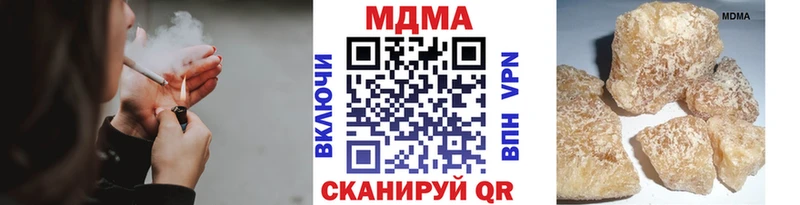 ОМГ ОМГ онион  Новоалександровск  MDMA crystal  дарнет шоп 