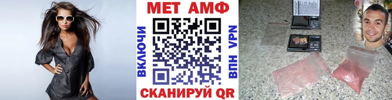 Первитин мет Новоалександровск