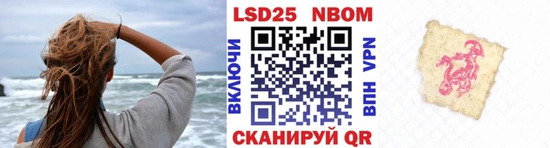 наркота  Новоалександровск  Марки NBOMe 1,5мг 