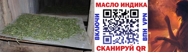 где купить наркоту  Новоалександровск  Дистиллят ТГК THC oil 